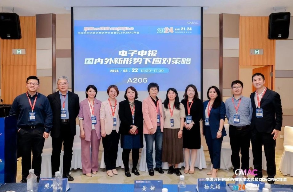 康茂峰隆重出席2024 CMAC年會(huì)