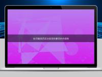 如何確保藥品注冊資料翻譯的合規(guī)性