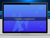 專業(yè)醫(yī)學翻譯：讓先進醫(yī)療理念全球共享