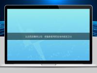 認識藥品翻譯公司：保障患者用藥安全的語言衛(wèi)士