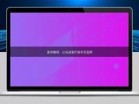 醫(yī)學(xué)翻譯：讓先進(jìn)醫(yī)療技術(shù)無國界