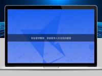 專業(yè)醫(yī)學翻譯：促進醫(yī)學人文交流的使者