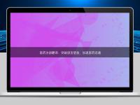 醫(yī)藥注冊(cè)翻譯：突破語言壁壘，加速醫(yī)藥流通