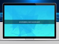 探究藥品翻譯公司的行業(yè)自律與規(guī)范