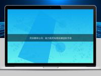 藥品翻譯公司：助力醫(yī)藥電商拓展國(guó)際市場(chǎng)
