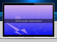 科普｜網(wǎng)站本地化服務(wù)：增強(qiáng)網(wǎng)站可信度的途徑