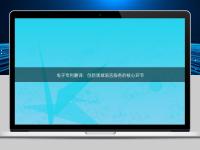 電子專利翻譯：創(chuàng)新領(lǐng)域語言服務(wù)的核心環(huán)節(jié)
