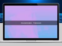 藥品申報資料翻譯：嚴謹性的體現(xiàn)