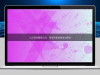 認識藥品翻譯公司：專業(yè)譯者的使命與擔當