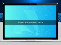 揭開網(wǎng)站本地化服務(wù)的神秘面紗，一探究竟