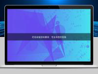 藥品申報資料翻譯：專業(yè)譯者的視角