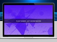 專業(yè)醫(yī)療器械翻譯：醫(yī)療文獻(xiàn)準(zhǔn)確傳播的保障