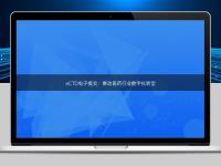 eCTD電子提交：推動醫(yī)藥行業(yè)數(shù)字化轉(zhuǎn)型