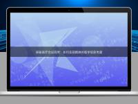 探秘醫(yī)療會議同傳：如何實現(xiàn)精準(zhǔn)的醫(yī)學(xué)信息傳遞
