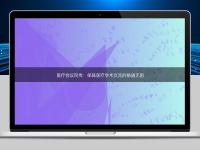 醫(yī)療會議同傳：保障醫(yī)療學(xué)術(shù)交流的暢通無阻