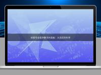 探索專(zhuān)業(yè)醫(yī)學(xué)翻譯的奧秘：從語(yǔ)言到科學(xué)