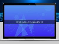 科普指南：選擇適合您的網(wǎng)站本地化服務提供商