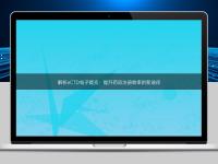 解析eCTD電子提交：提升藥品注冊(cè)效率的新途徑