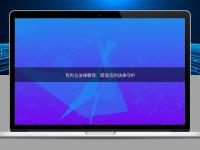 專利與法律翻譯：跨語言的法律守護(hù)