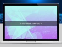 藥品申報資料翻譯：精準(zhǔn)傳達的藝術(shù)