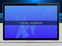 eCTD電子提交：簡(jiǎn)化藥品注冊(cè)的利器